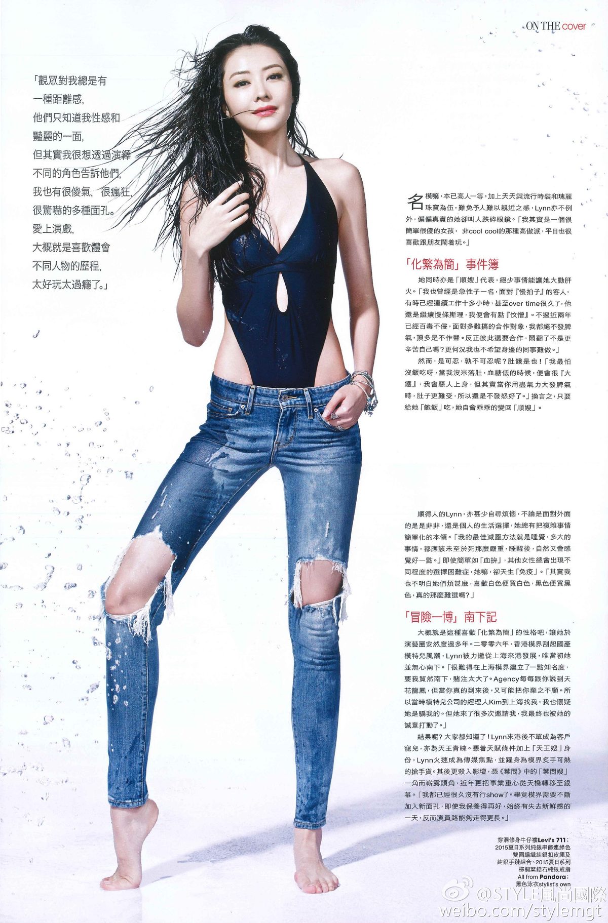 Lynn Xiong HD Images/Photo Gallery Download #756041