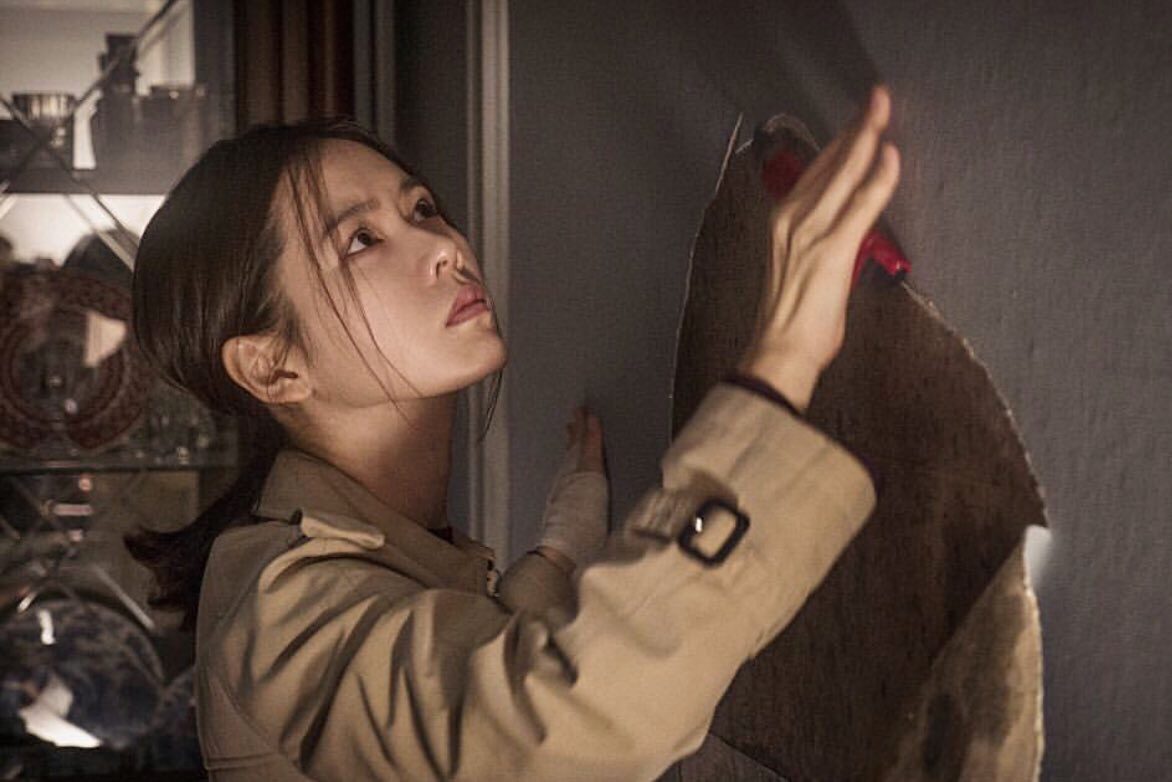 Son Ye-jin HD Images/Photo Gallery Download #1690218
