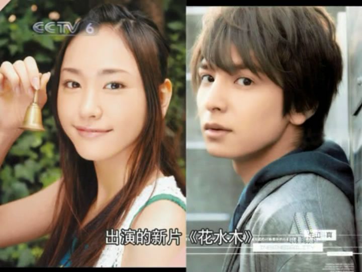 Yui Aragaki HD Images/Photo Gallery Download #5973567