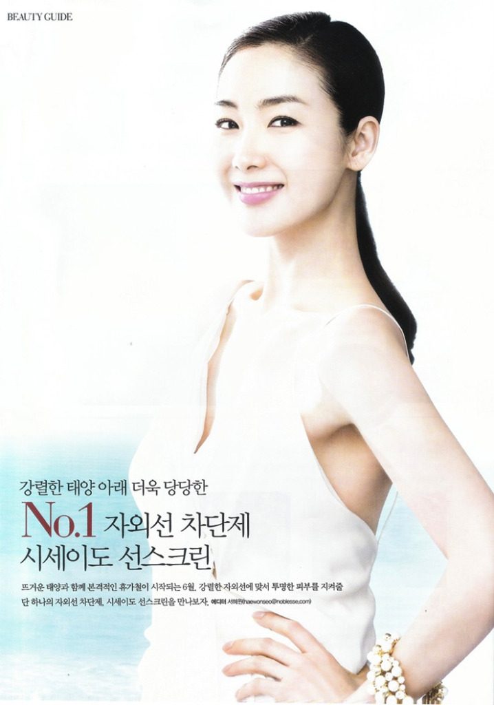 Choi Ji-woo HD Images/Photo Gallery Download #603194