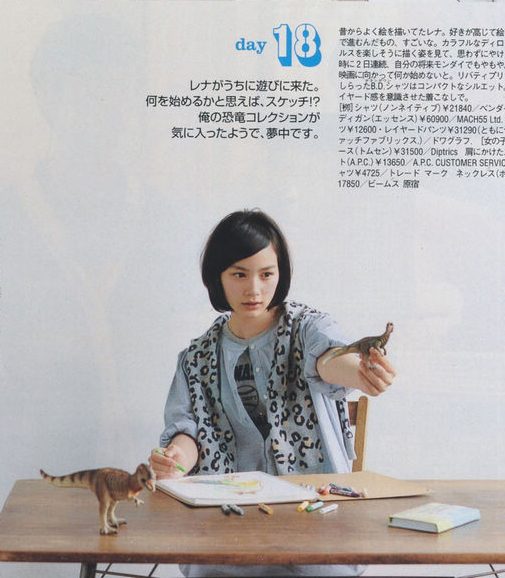 能年玲奈 HD画像/フォトギャラリーダウンロード #3336116