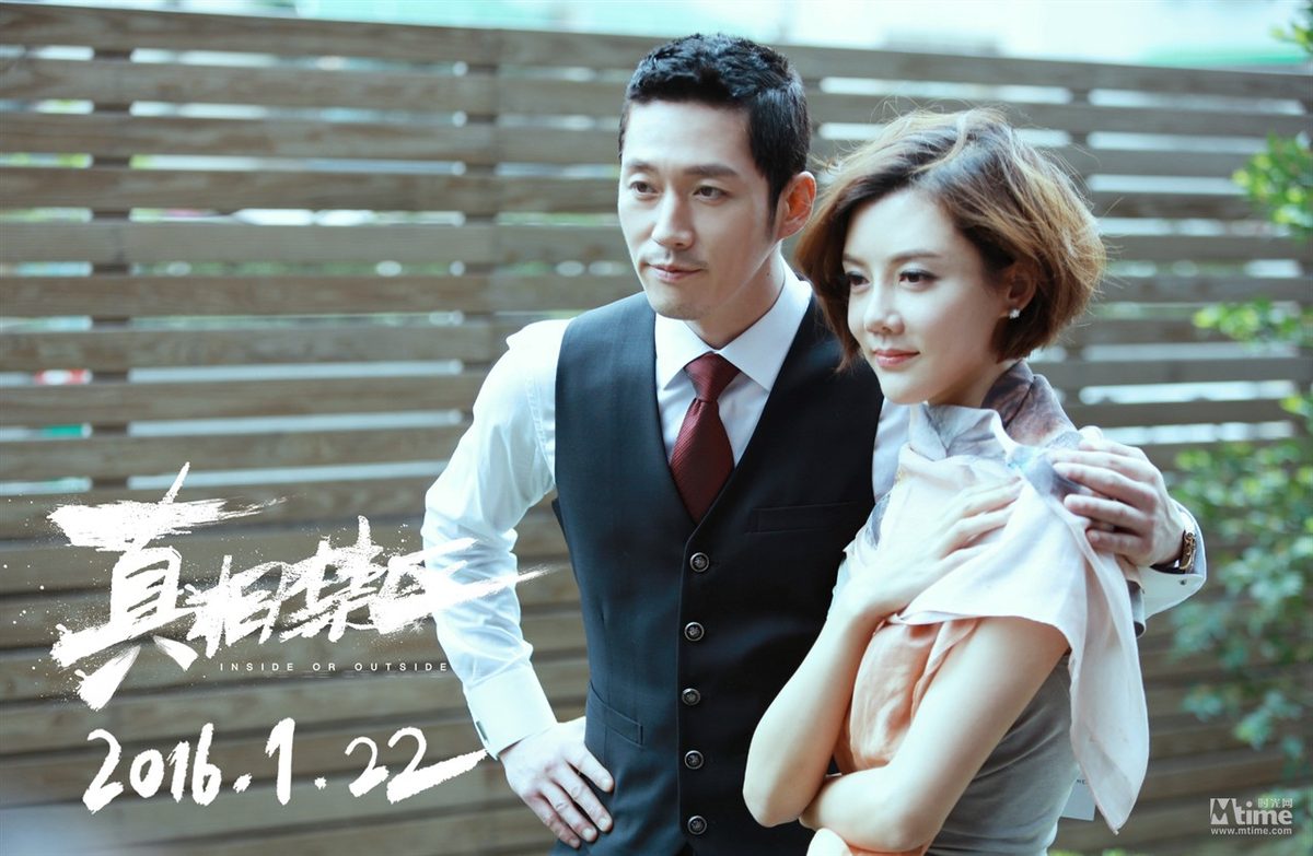 Xiao Che HD Images/Photo Gallery Download #7042139