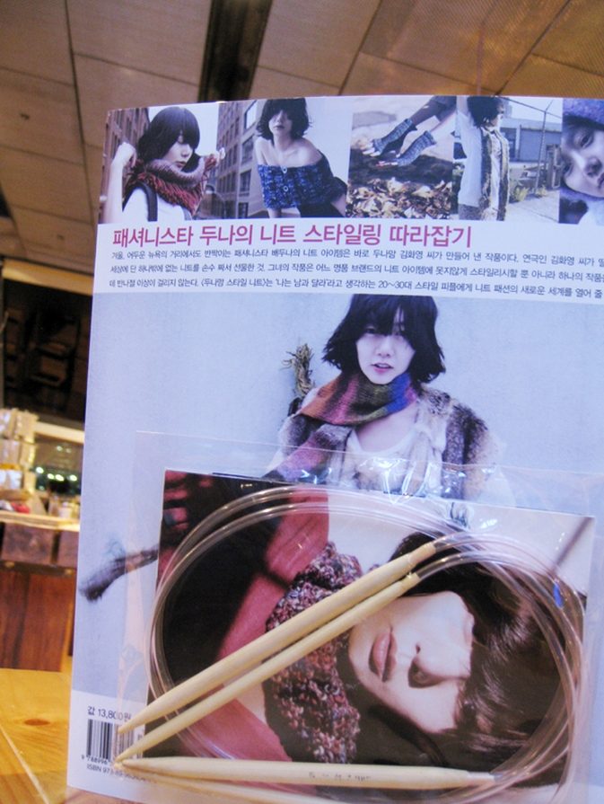 Bae Doona HD Images/Photo Gallery Download #1411515