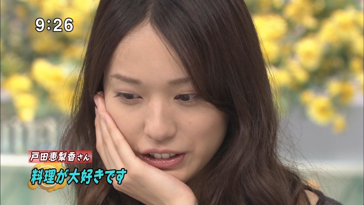 戸田恵梨香 HD画像/フォトギャラリーダウンロード #4079098