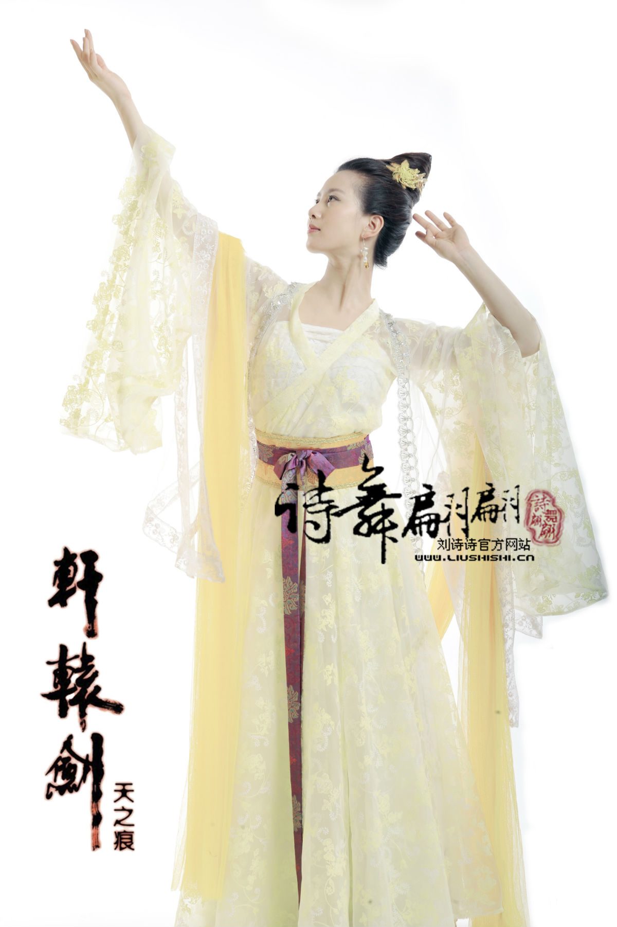 Shi Shi Liu HD Images/Photo Gallery Download #7066589