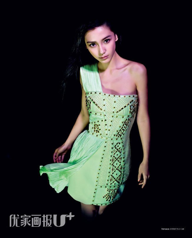 Angelababy HD Images/Photo Gallery Download #6654343