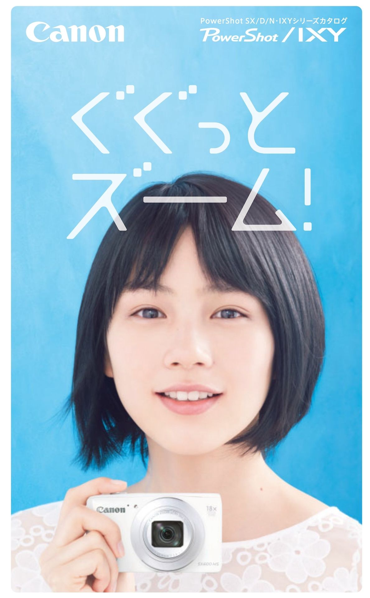 Rena Nounen HD Images/Photo Gallery Download #3268520