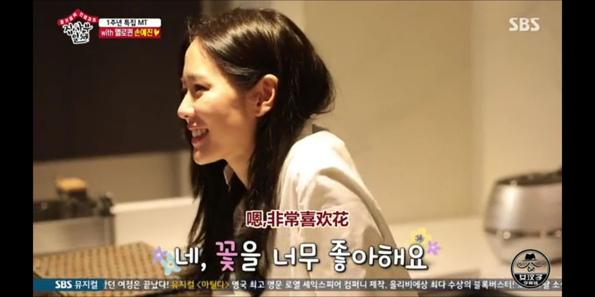 Son Ye-jin HD Images/Photo Gallery Download #807782