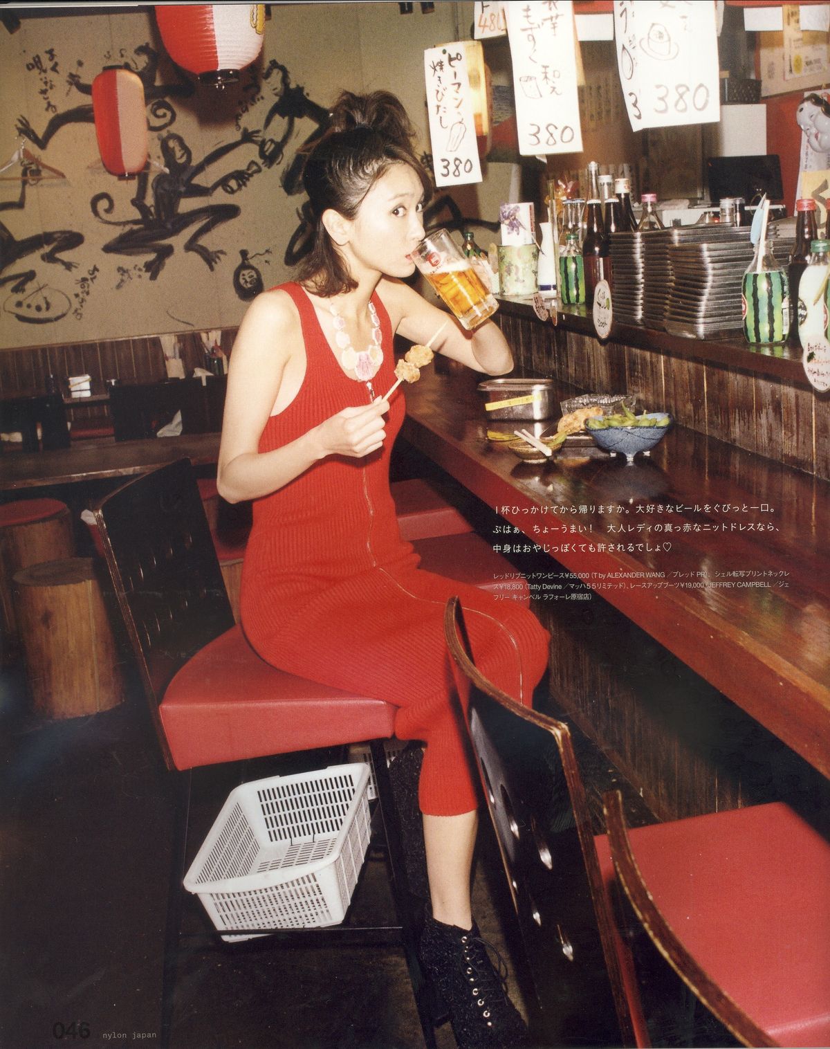 新垣结衣 高清写真/照片下载 #1686564