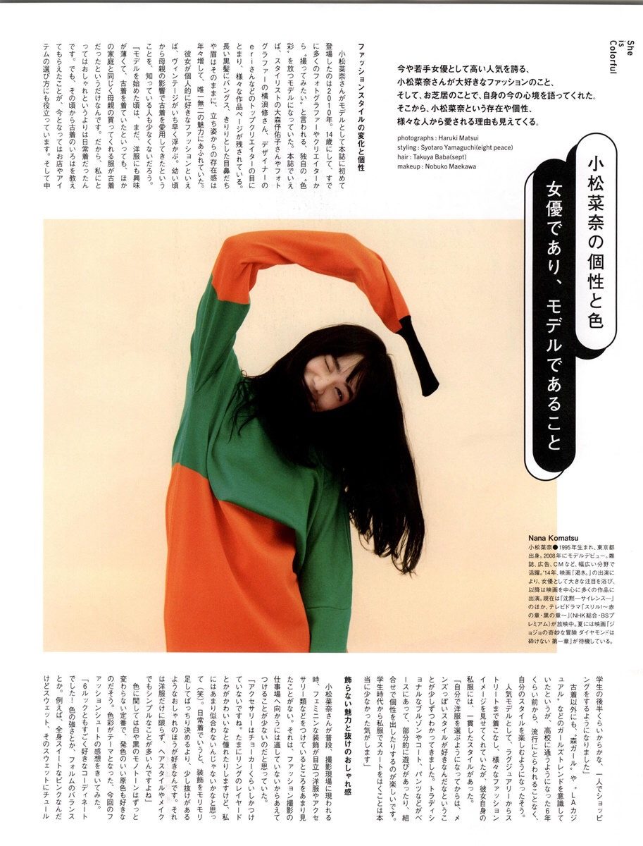 Nana Komatsu HD Images/Photo Gallery Download #4385968