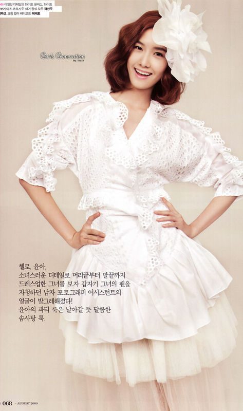 Im Yoon-ah HD Images/Photo Gallery Download #6936495