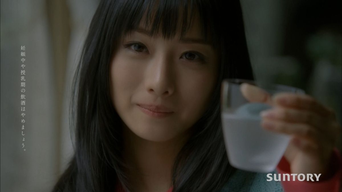 Satomi Ishihara HD Images/Photo Gallery Download #7181972