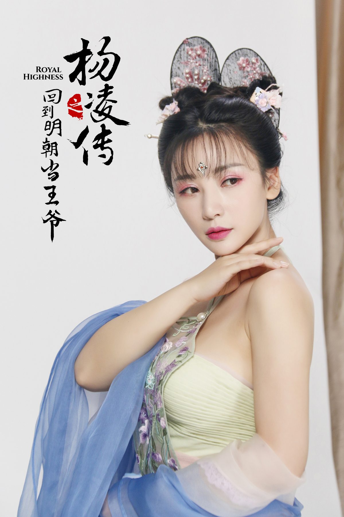 Yan Liu HD画像/フォトギャラリーダウンロード #1971265