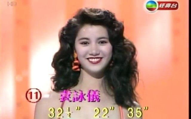 Anita Yuen HD Images/Photo Gallery Download #1313826