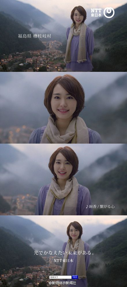 Yui Aragaki HD Images/Photo Gallery Download #801847