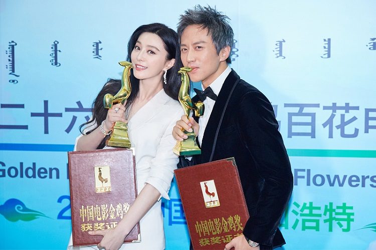 Bingbing Fan HD Images/Photo Gallery Download #1182856