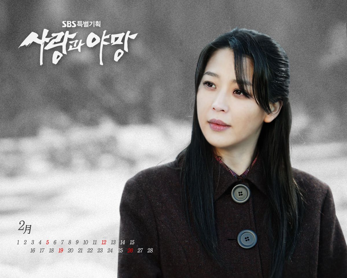 Go-Eun Han HD Images/Photo Gallery Download #1331173