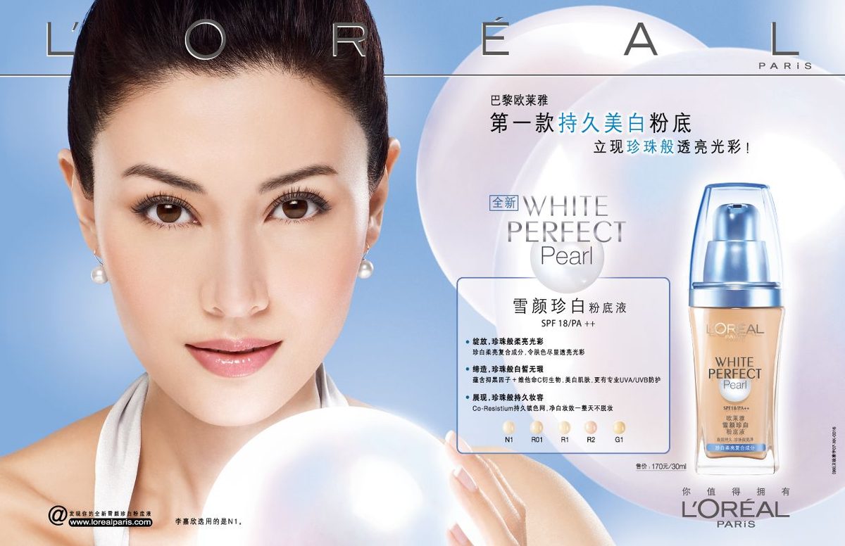 Michelle Reis HD Images/Photo Gallery Download #6700141