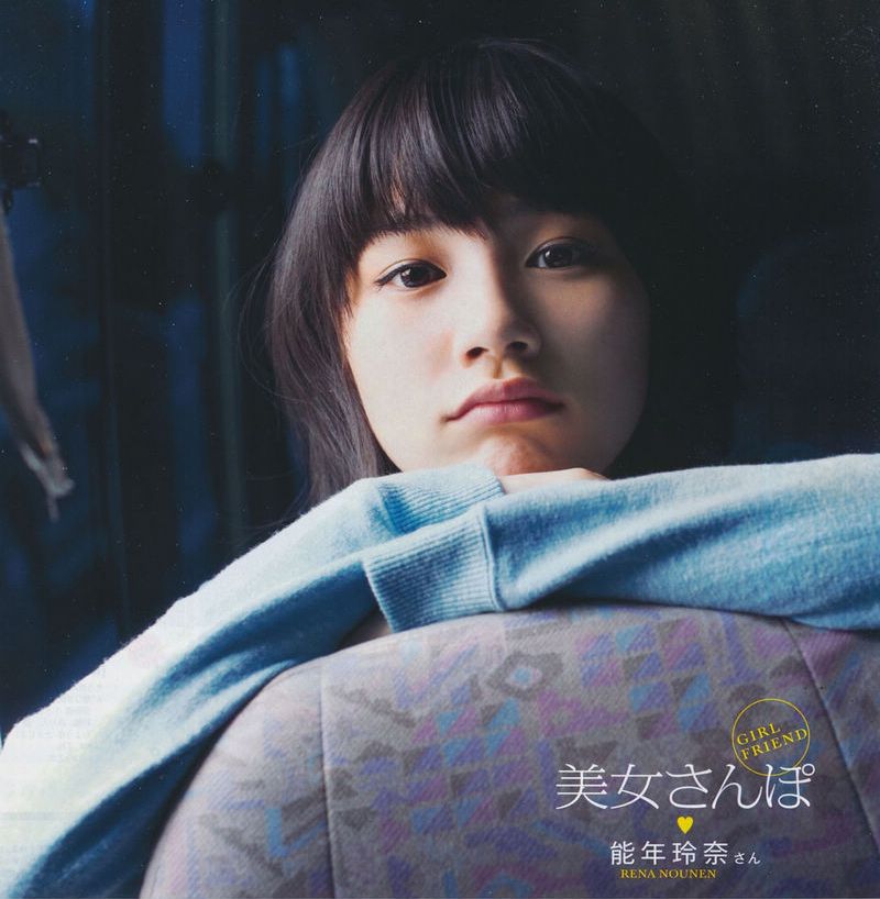 Rena Nounen HD Images/Photo Gallery Download #3268583