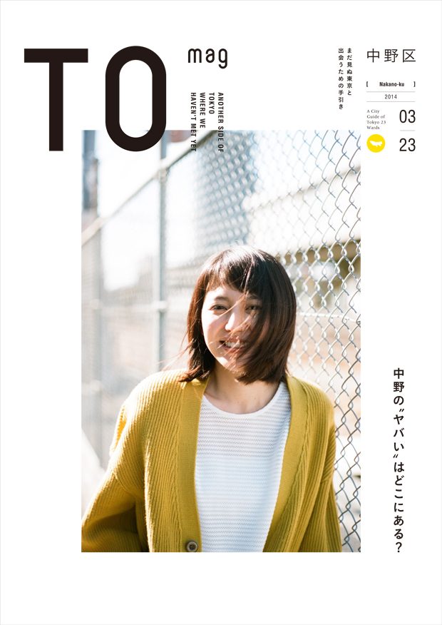 Masami Nagasawa HD Images/Photo Gallery Download #579707