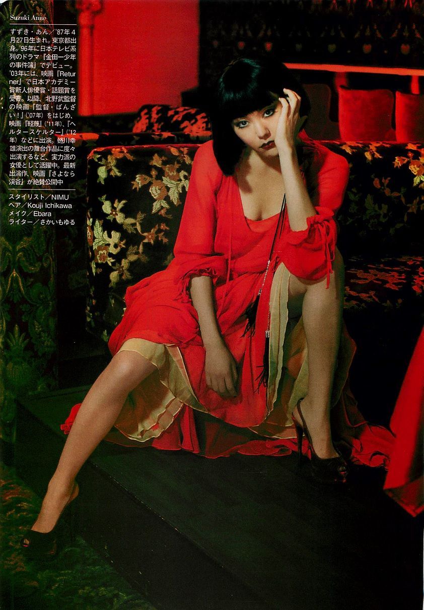 Anne Suzuki HD Images/Photo Gallery Download #1145684