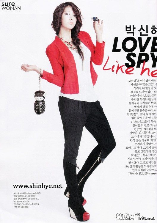 Shin-hye Park HD Images/Photo Gallery Download #1761934