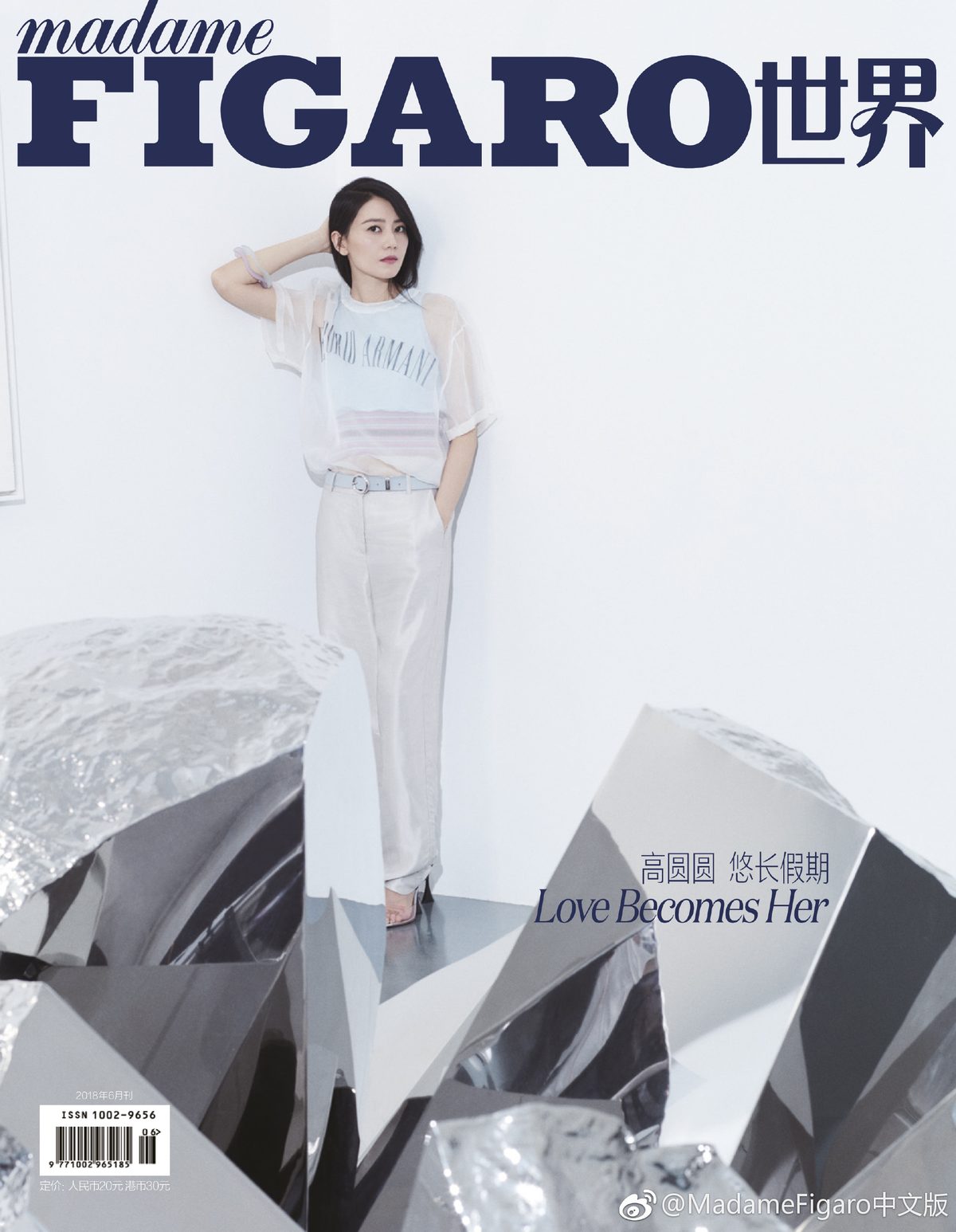 カオ・ユアンユアン HD画像/フォトギャラリーダウンロード #667799