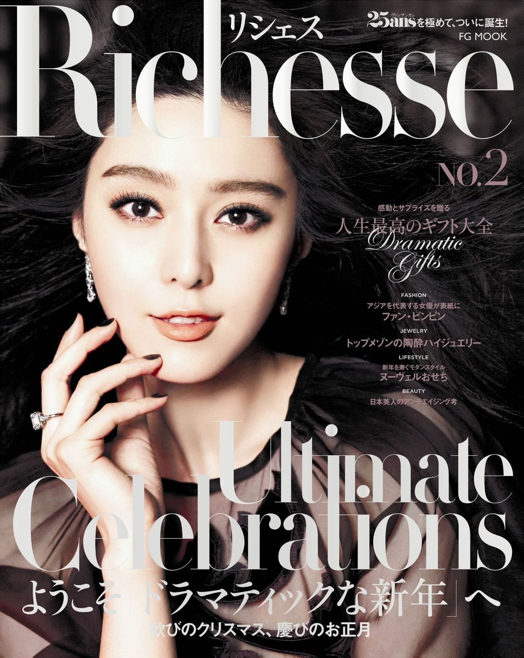 ファン・ビンビン HD画像/フォトギャラリーダウンロード #1184616