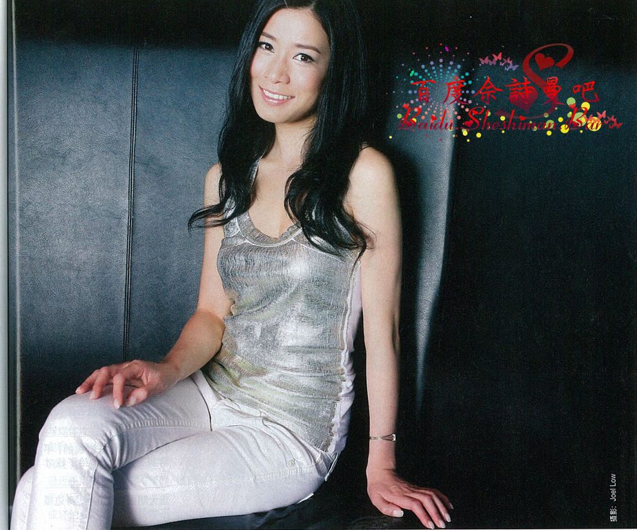 Charmaine Sheh HD Images/Photo Gallery Download #784295