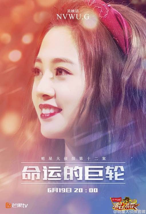 Emma Wu HD Images/Photo Gallery Download #2007703