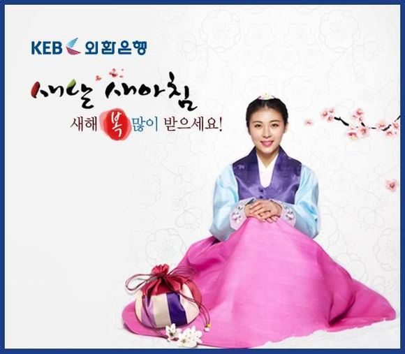 Ha Ji-Won HD Images/Photo Gallery Download #1536637