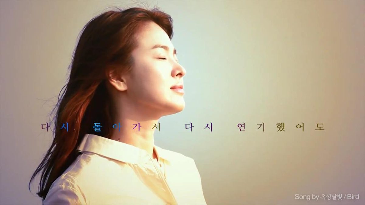 Hye-kyo Song HD Images/Photo Gallery Download #1617042
