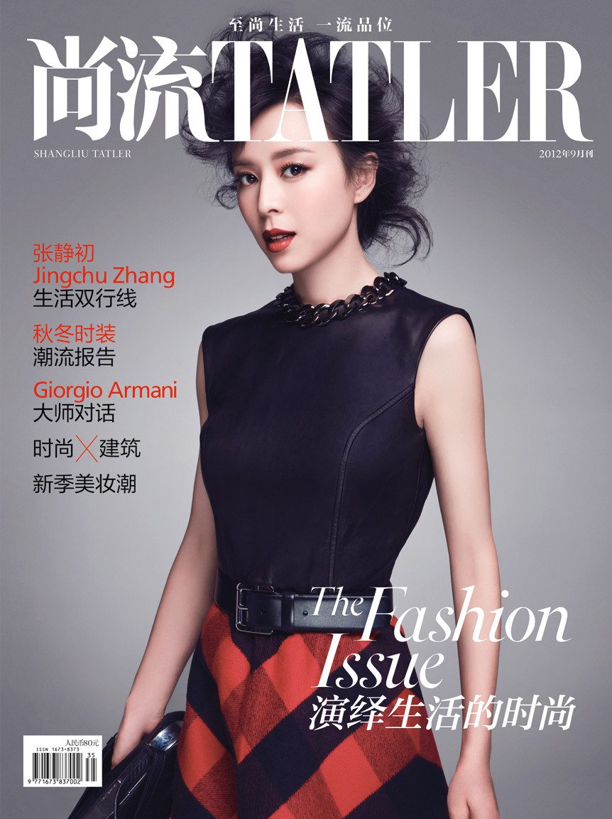 Jingchu Zhang HD Images/Photo Gallery Download #7174372
