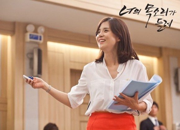 Lee Bo-young HD Images/Photo Gallery Download #624337
