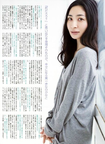 Maaya Sakamoto HD Images/Photo Gallery Download #6713250