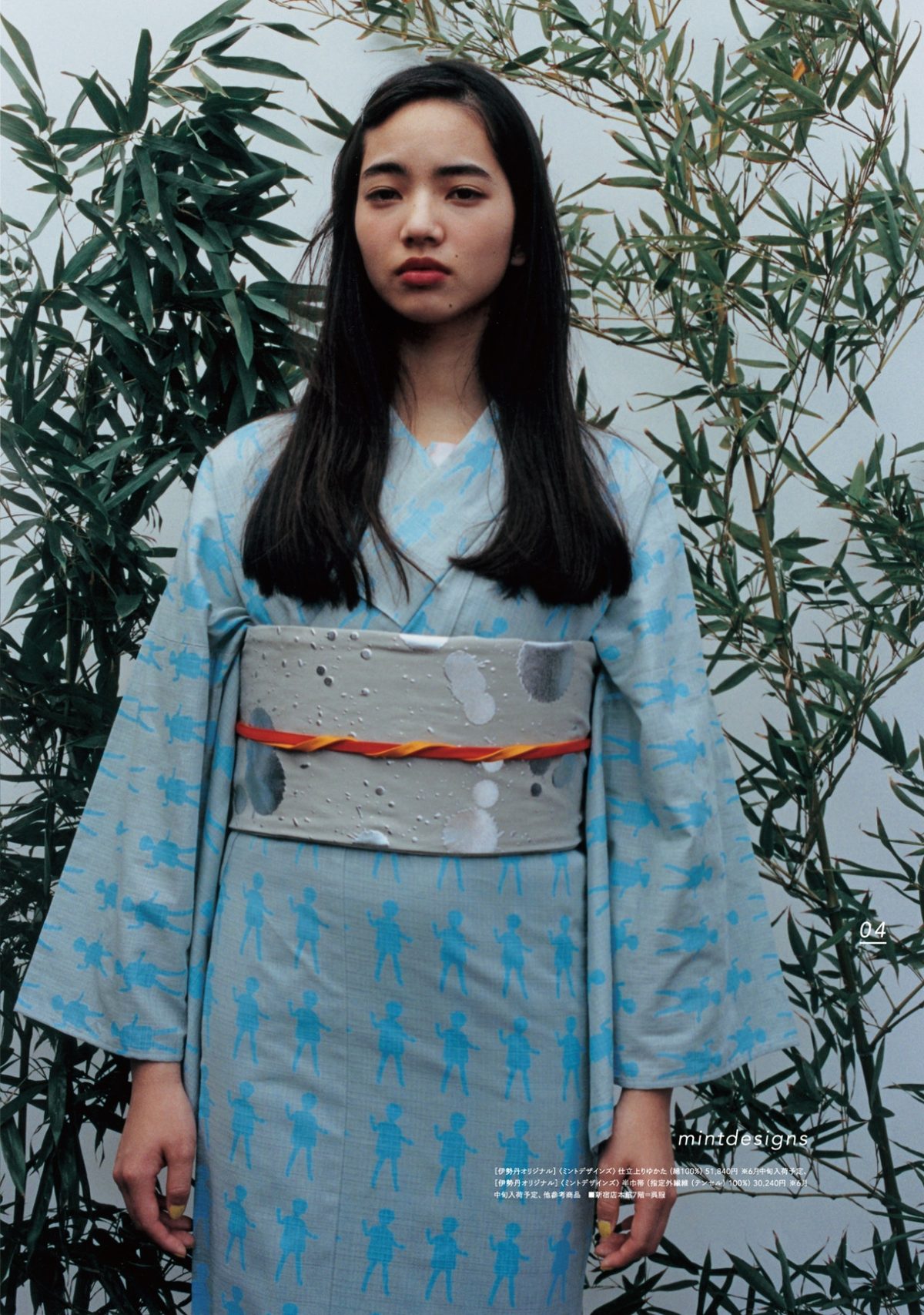 Nana Komatsu HD Images/Photo Gallery Download #3897934