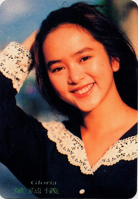 Gloria Yip HD Images/Photo Gallery Download #806464