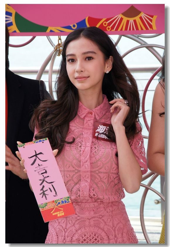 Angelababy HD Images/Photo Gallery Download #6648203