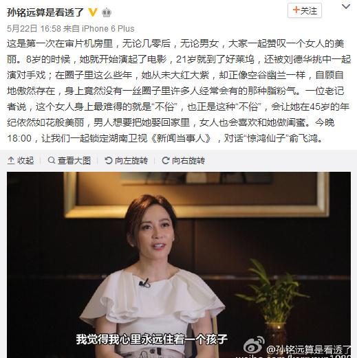 Feihong Yu HD Images/Photo Gallery Download #619807