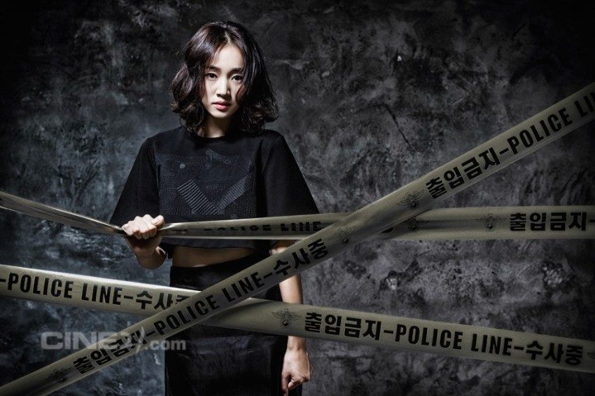 Soo Ae HD Images/Photo Gallery Download #1585805