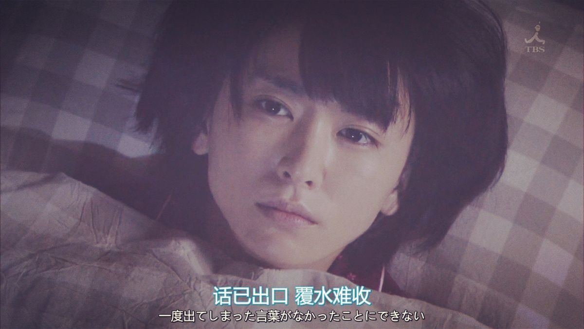 新垣结衣 高清写真/照片下载 #1721897