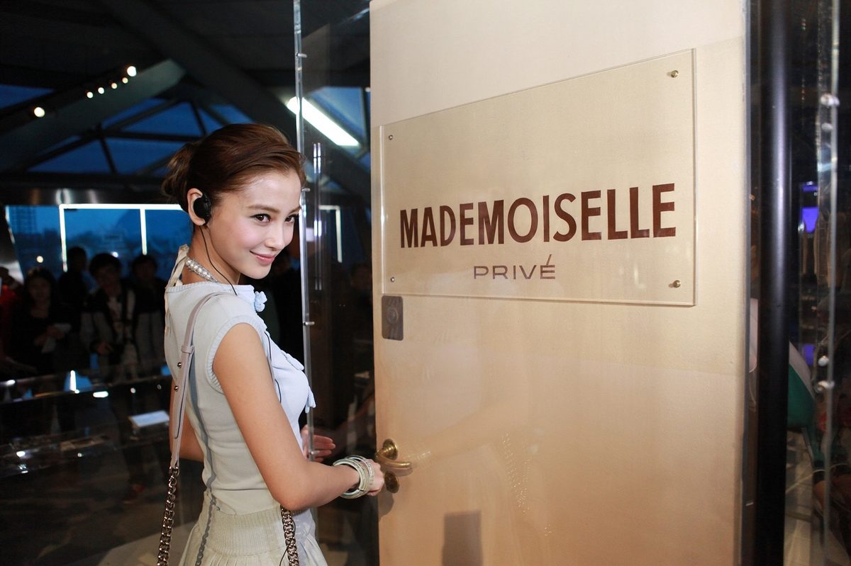 Angelababy HD Images/Photo Gallery Download #6653609