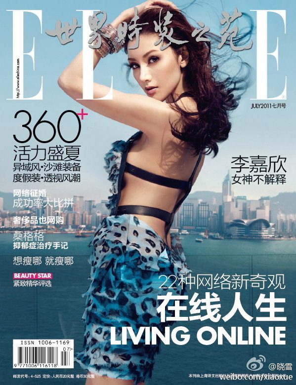 Michelle Reis HD Images/Photo Gallery Download #6702193