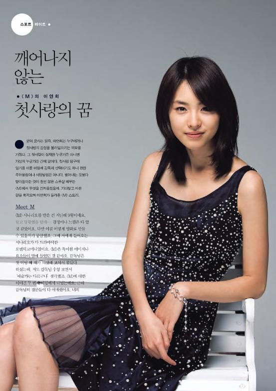 Yeon-hee Lee HD Images/Photo Gallery Download #1767932