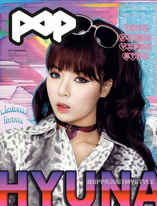 Kim Hyun-A. HD Images/Photo Gallery Download #3331436