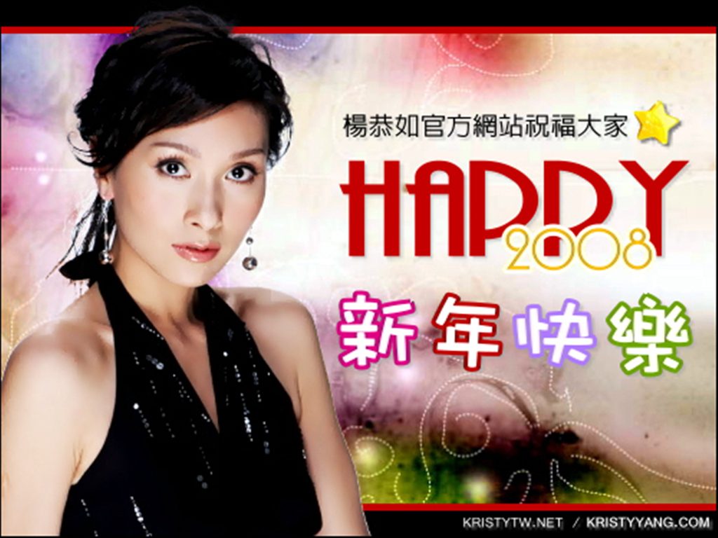 Kristy Yeung HD Images/Photo Gallery Download #7180654