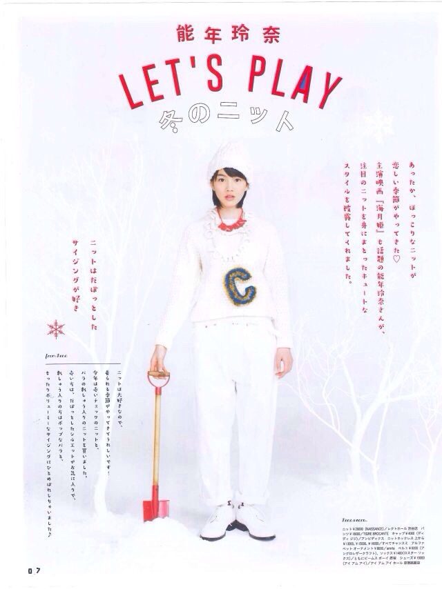 Rena Nounen HD Images/Photo Gallery Download #3387123