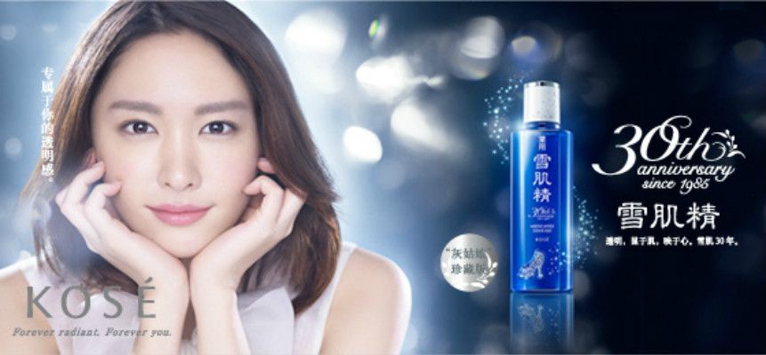 新垣结衣 高清写真/照片下载 #845980