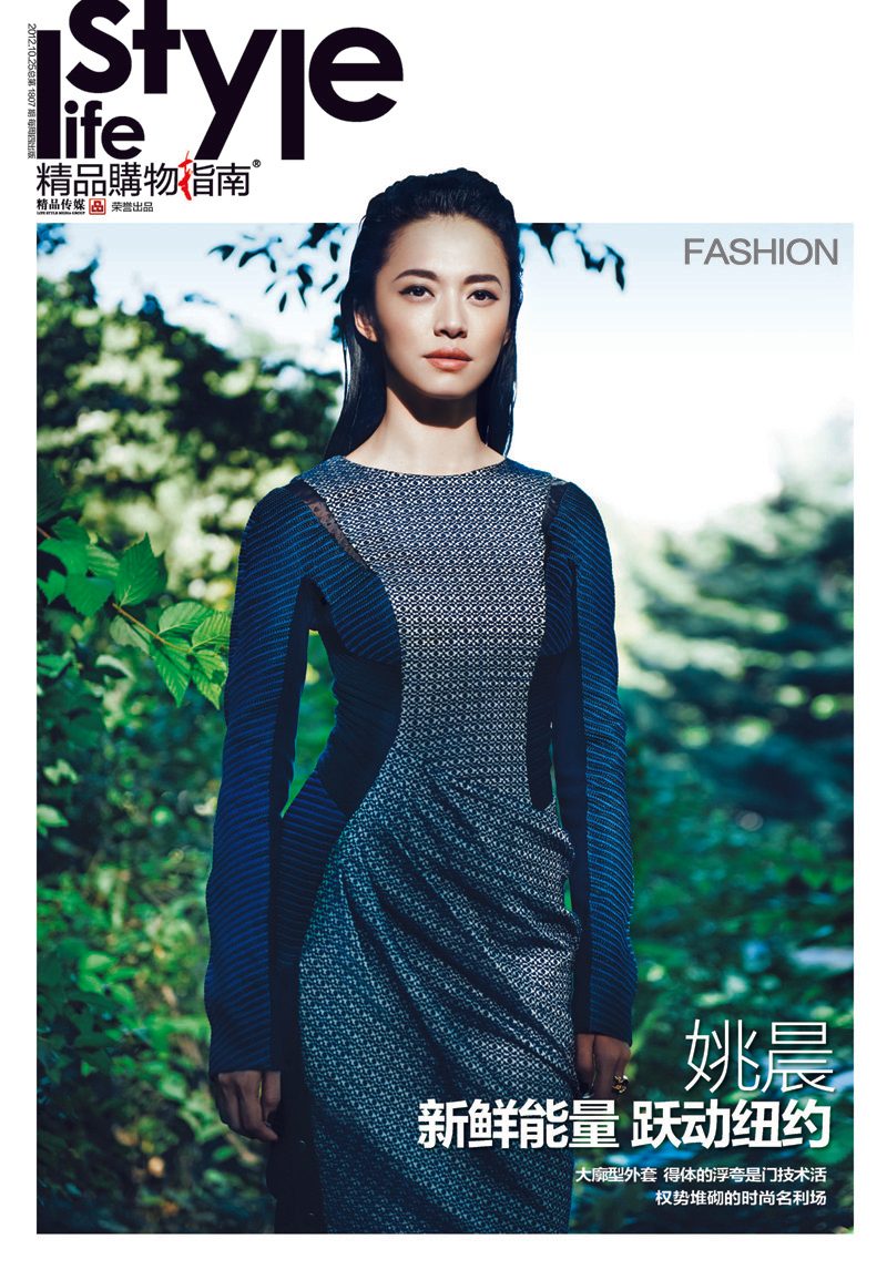 야오천 HD 이미지/사진 갤러리 다운로드 #1554860