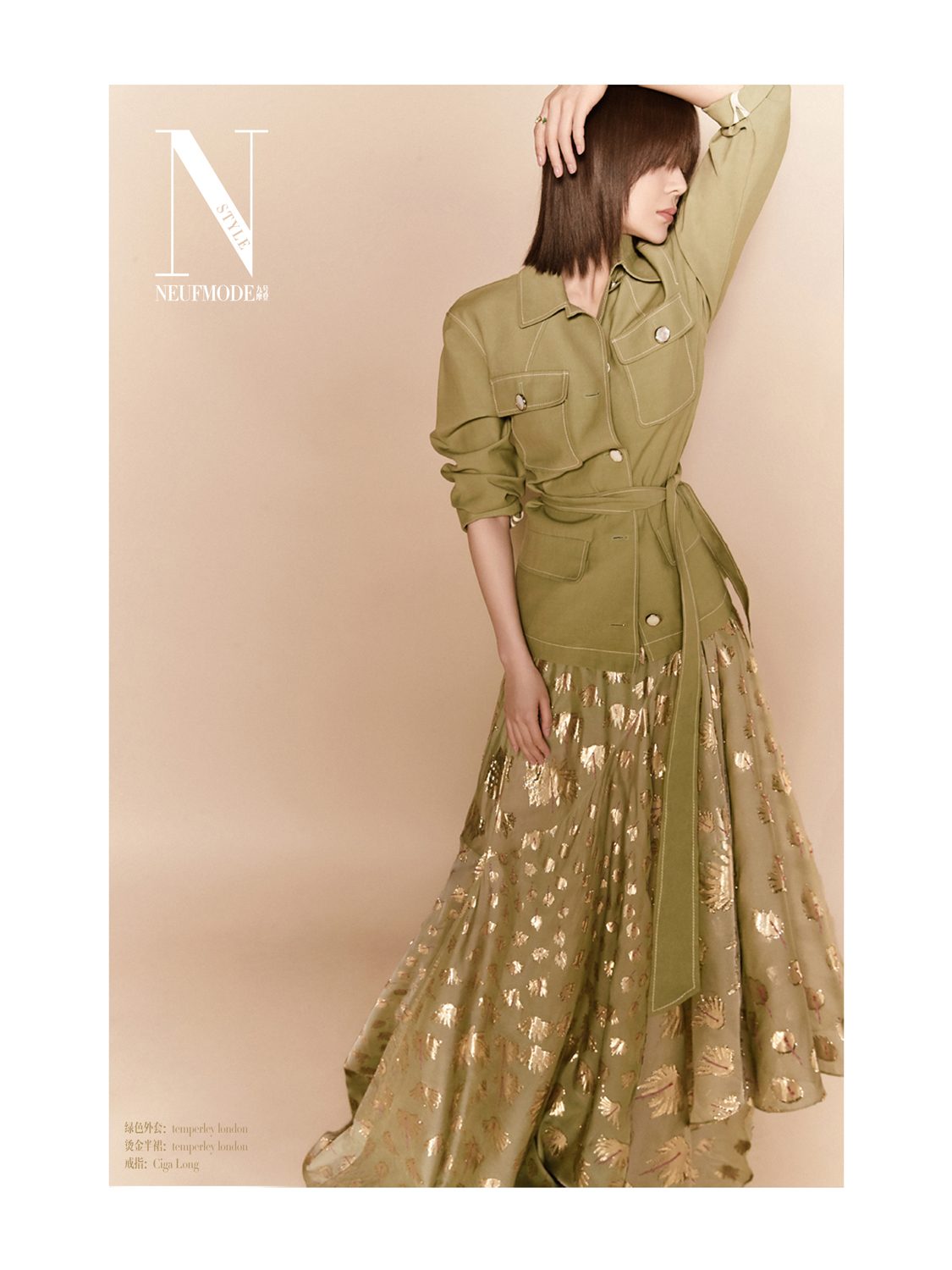 Shanshan Yuan HD Images/Photo Gallery Download #2025926